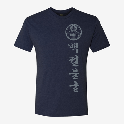 Never Give Up Tee